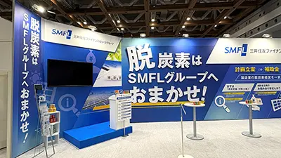 ファクトリーイノベーションWeek(2026.1)